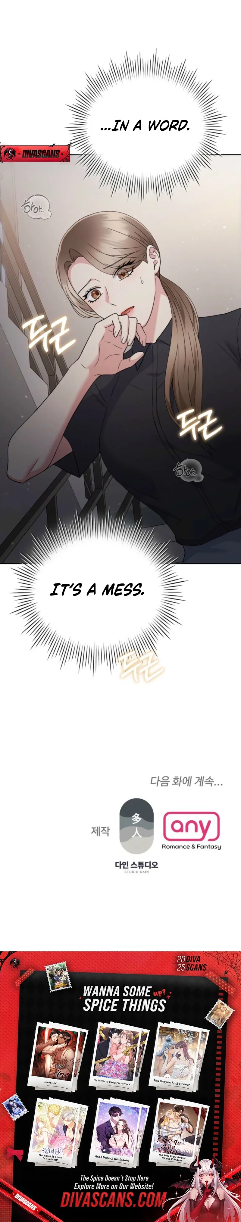 Read In the Cage chapter 14 image 9 on Lezhin