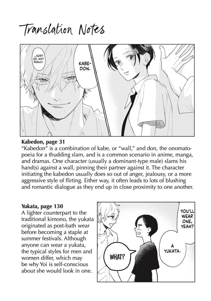 Read In the Clear Moonlit Dusk chapter 0 image 174 on Lezhin