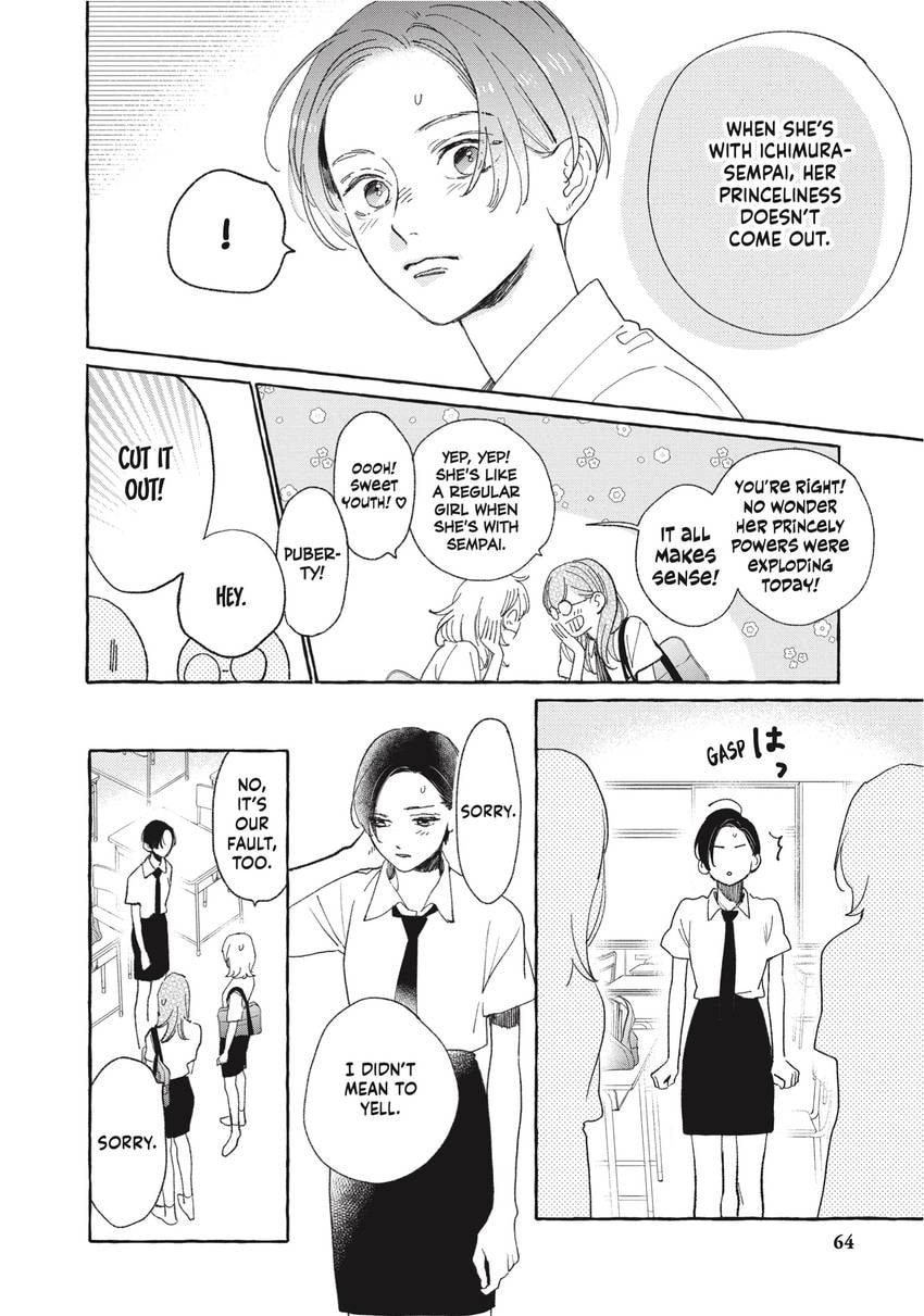 Read In the Clear Moonlit Dusk chapter 0 image 64 on Lezhin