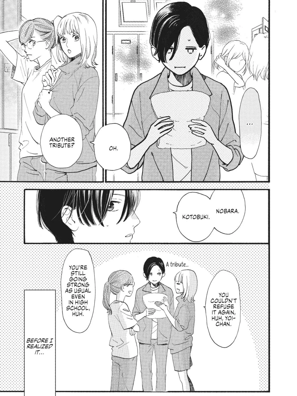 Read In the Clear Moonlit Dusk chapter 1 image 16 on Lezhin