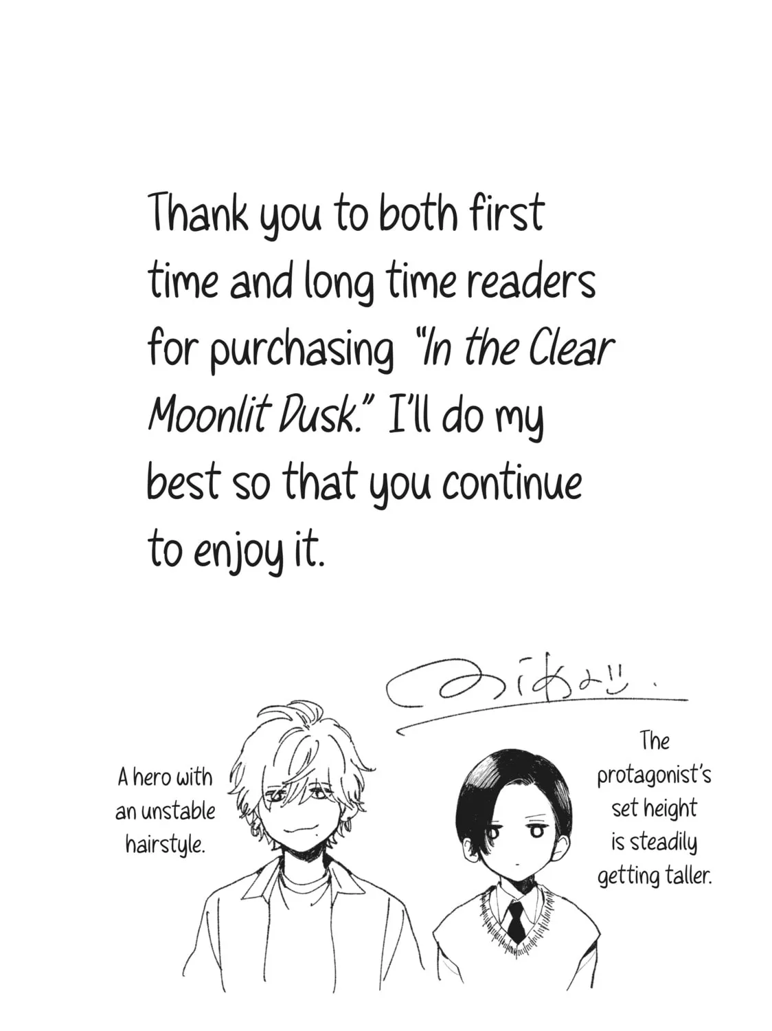 Read In the Clear Moonlit Dusk chapter 1 image 2 on Lezhin