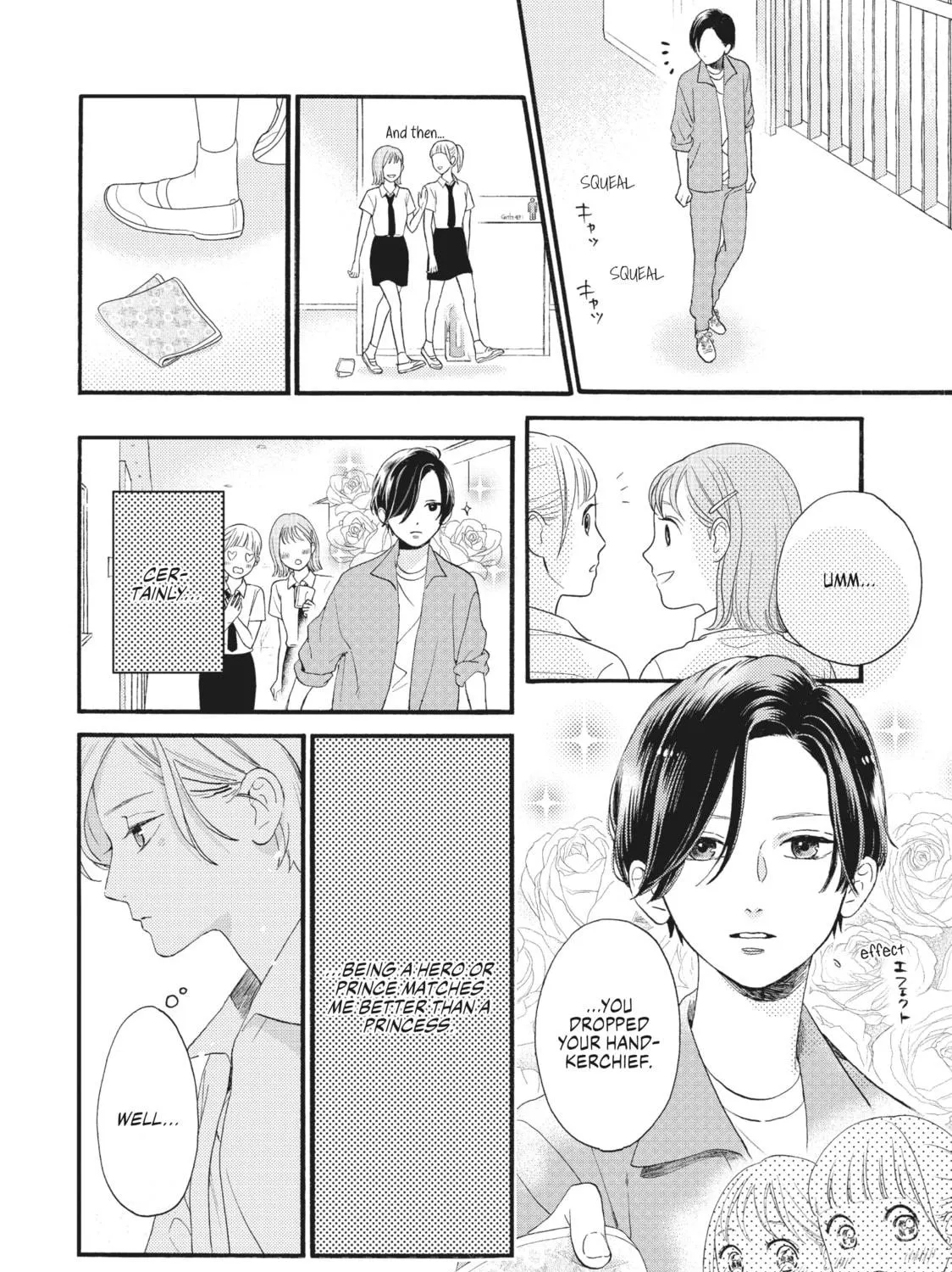 Read In the Clear Moonlit Dusk chapter 1 image 22 on Lezhin