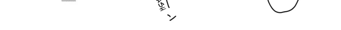 Read In the Clear Moonlit Dusk chapter 13 image 33 on Lezhin