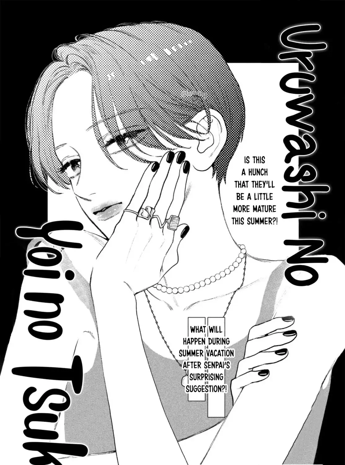 Read In the Clear Moonlit Dusk chapter 17.5 image 3 on Lezhin