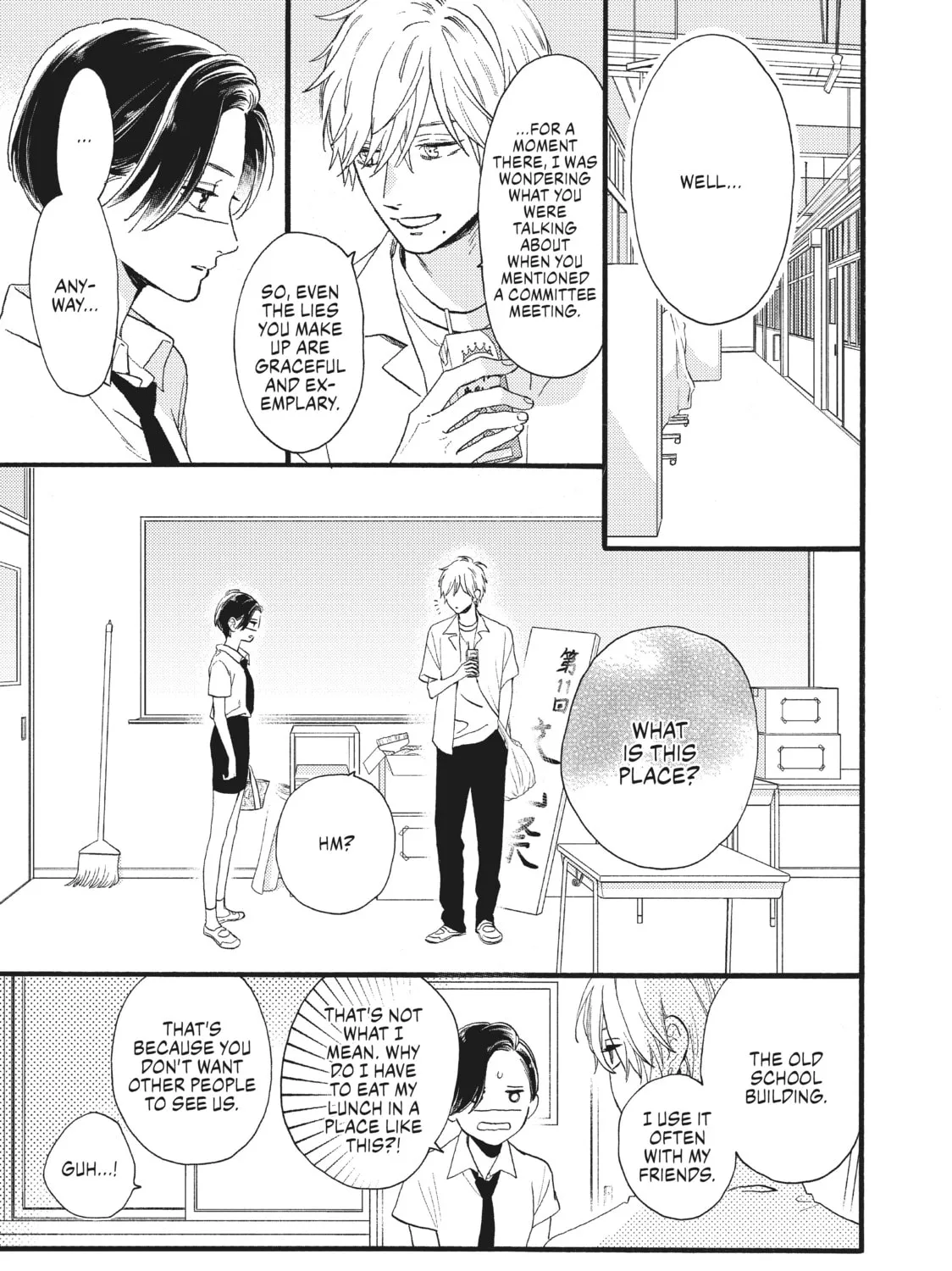 Read In the Clear Moonlit Dusk chapter 2 image 24 on Lezhin