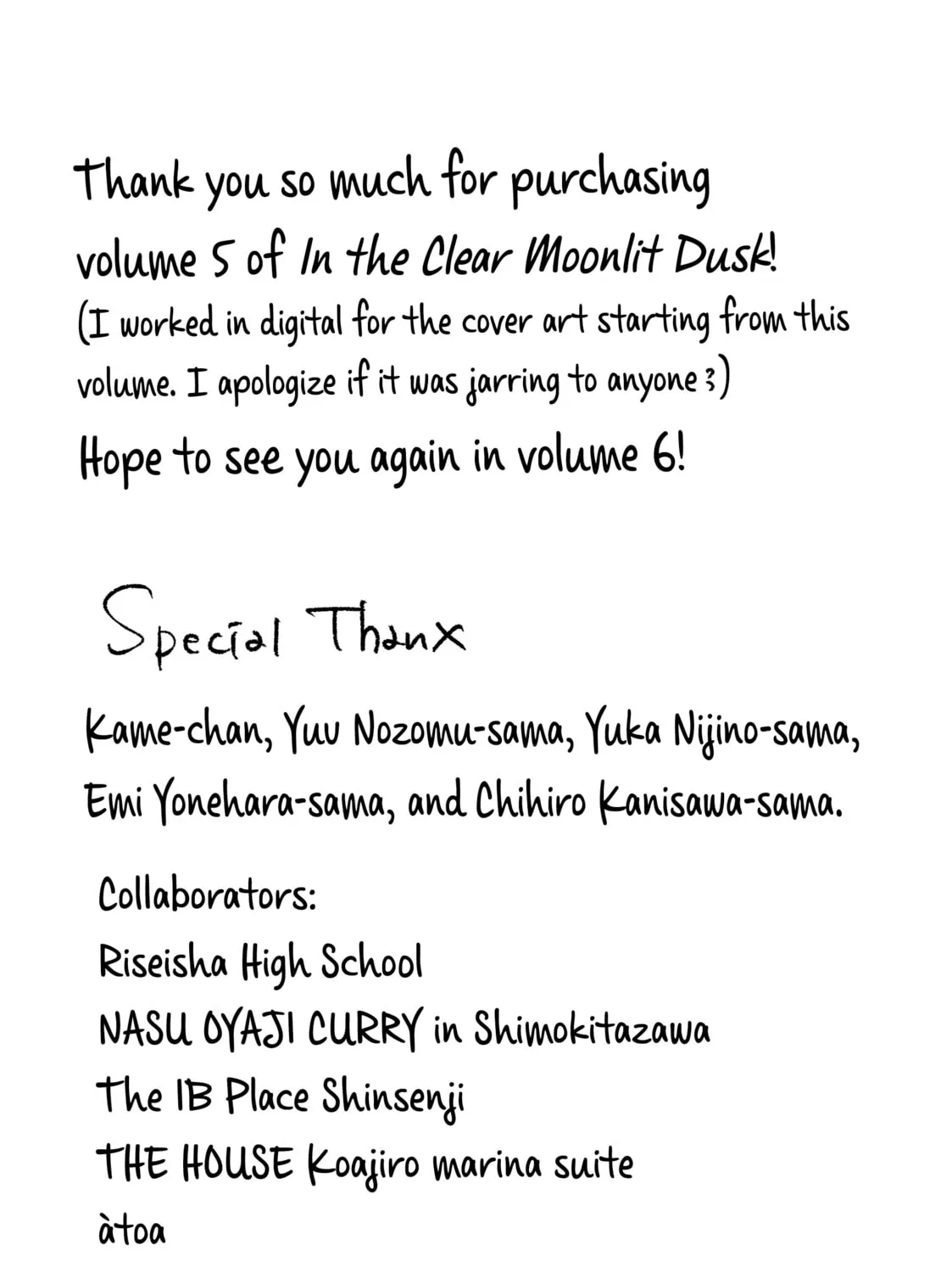 Read In the Clear Moonlit Dusk chapter 20 image 80 on Lezhin