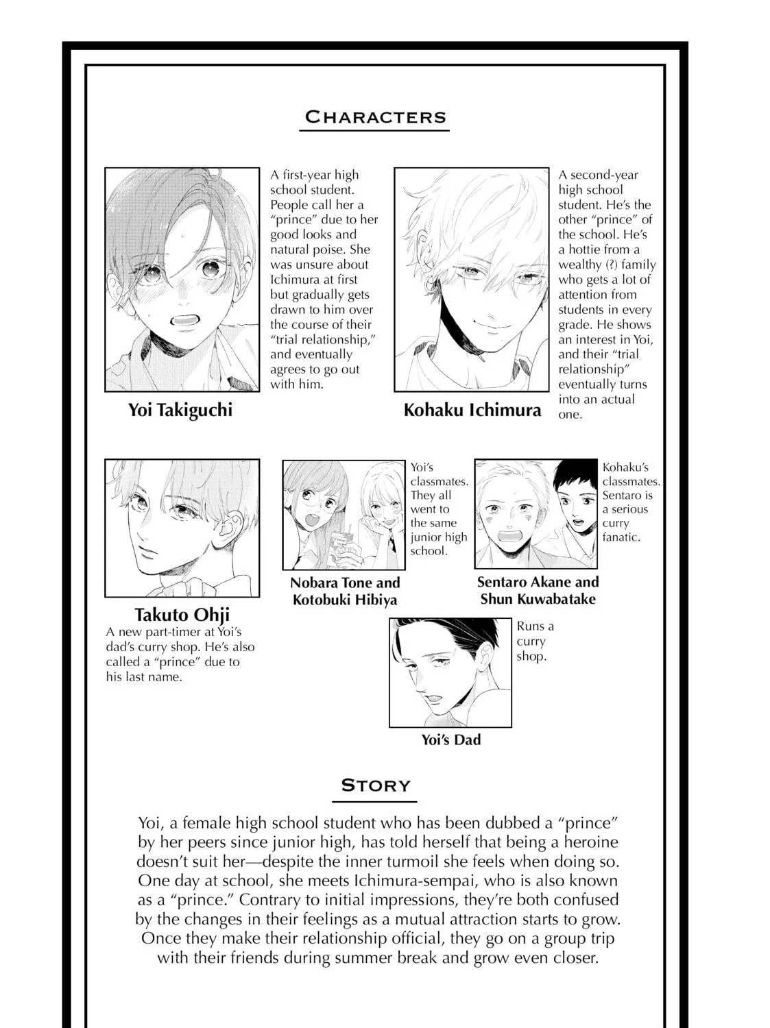Read In the Clear Moonlit Dusk chapter 21 image 4 on Lezhin