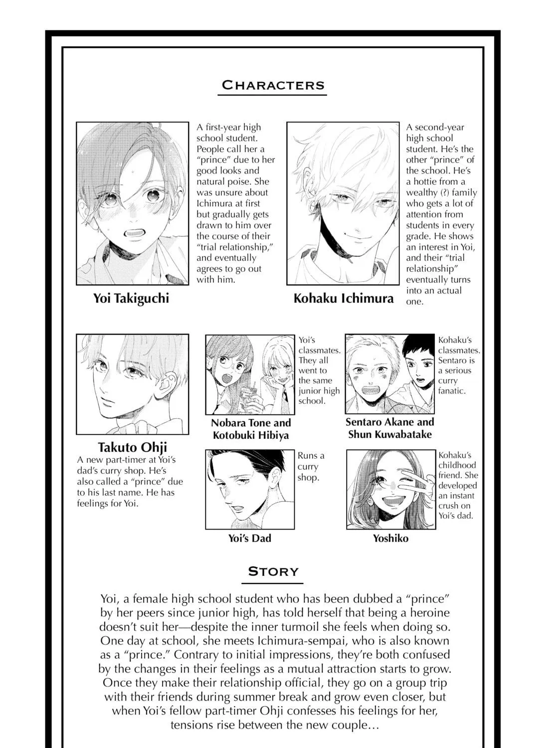 Read In the Clear Moonlit Dusk chapter 25 image 4 on Lezhin