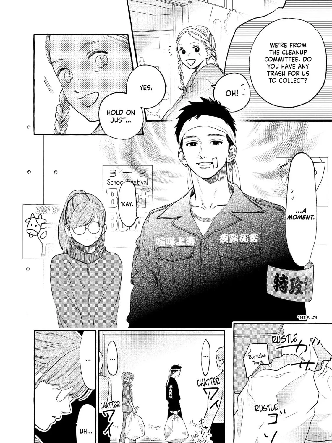 Read In the Clear Moonlit Dusk chapter 28 image 22 on Lezhin