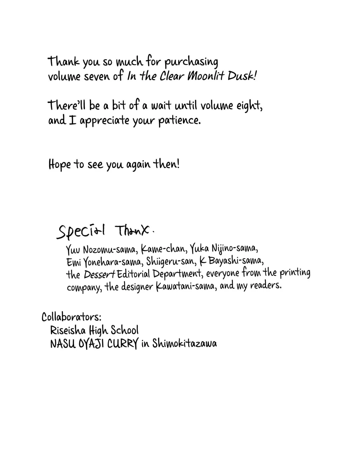 Read In the Clear Moonlit Dusk chapter 28 image 92 on Lezhin