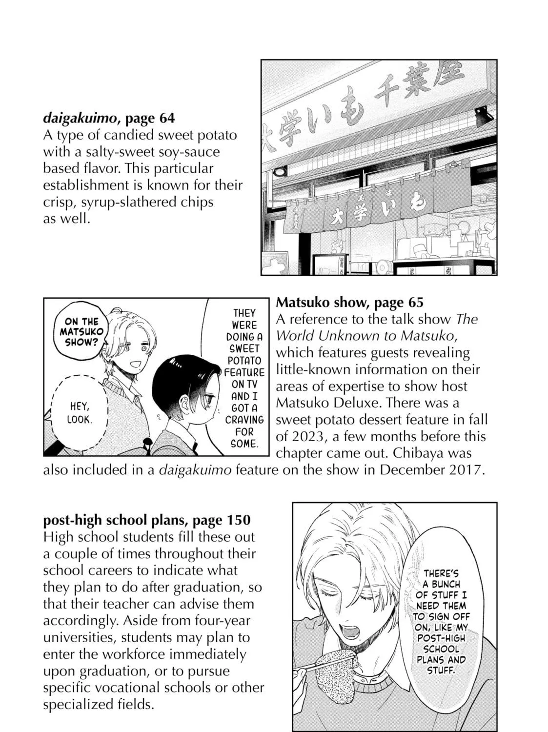 Read In the Clear Moonlit Dusk chapter 32.5 image 22 on Lezhin
