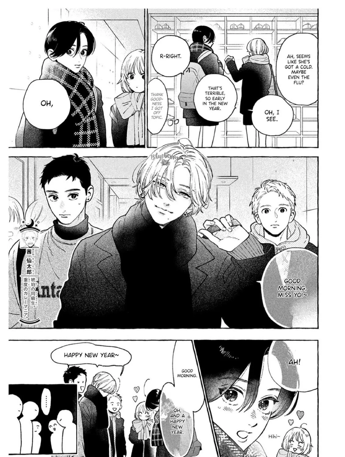 Read In the Clear Moonlit Dusk chapter 36 image 44 on Lezhin