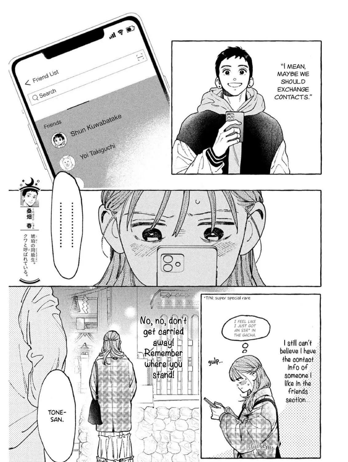 Read In the Clear Moonlit Dusk chapter 36 image 8 on Lezhin