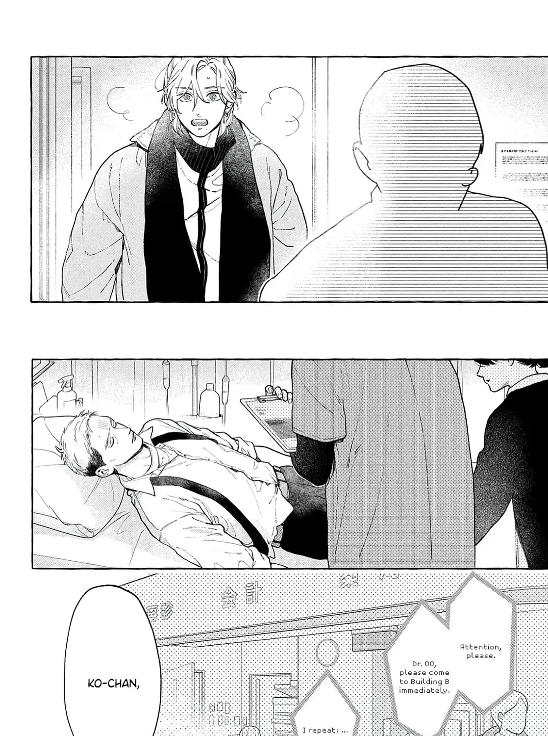 Read In the Clear Moonlit Dusk chapter 37 image 22 on Lezhin
