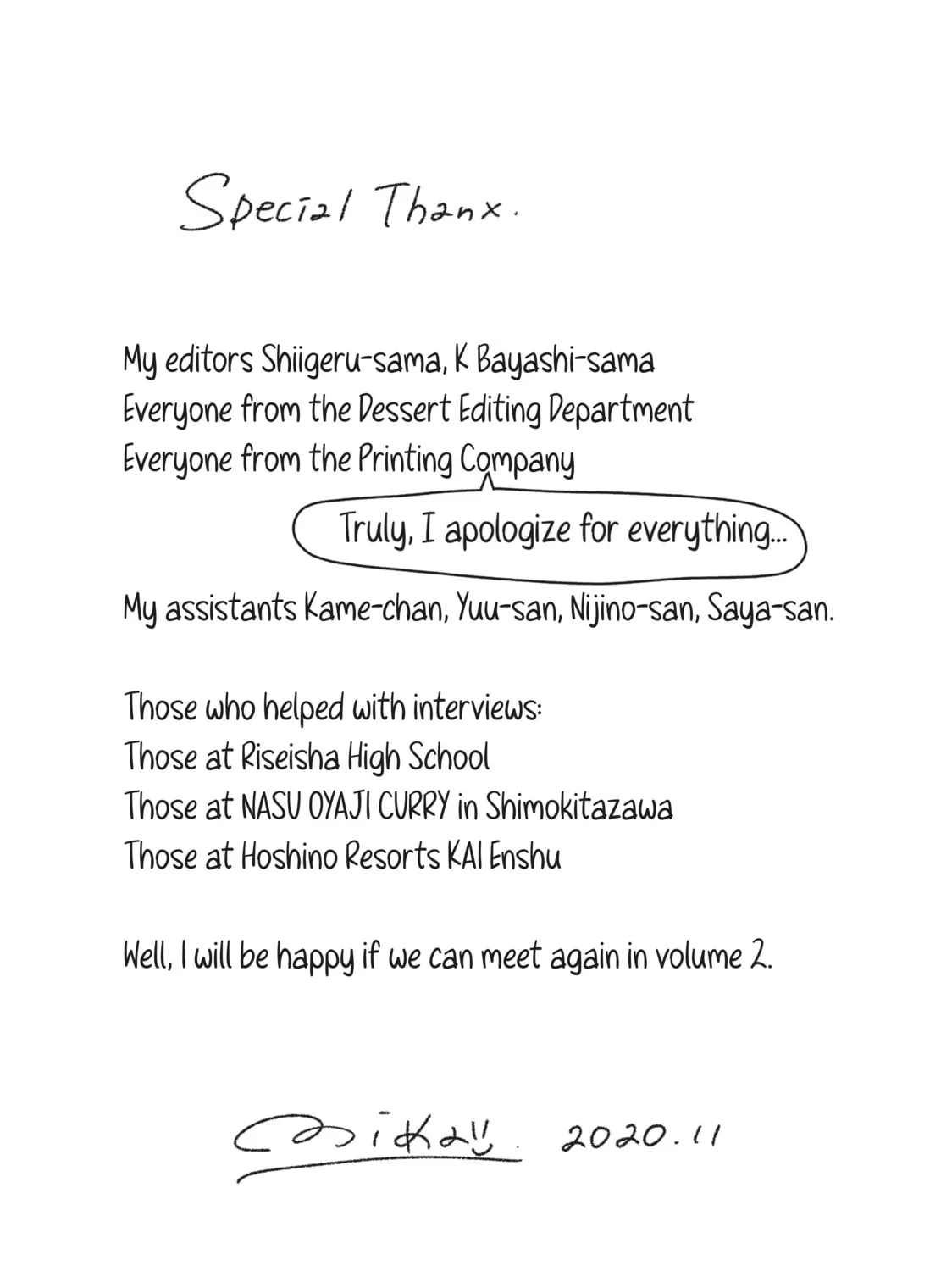 Read In the Clear Moonlit Dusk chapter 4 image 80 on Lezhin