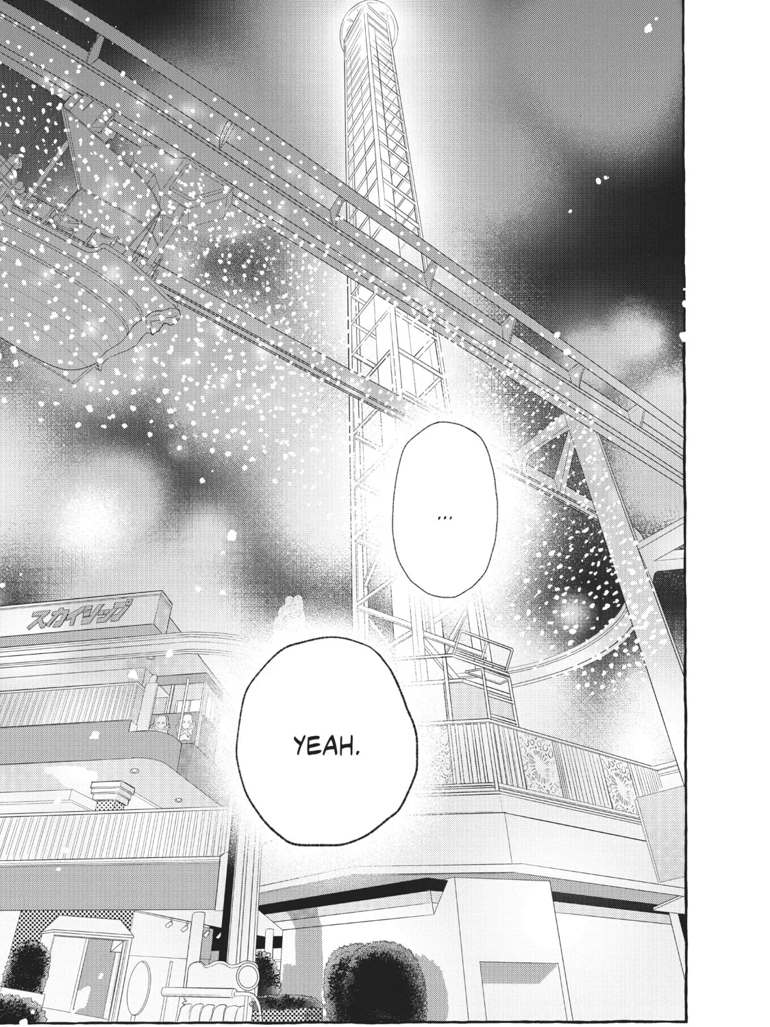 Read In the Clear Moonlit Dusk chapter 6 image 72 on Lezhin