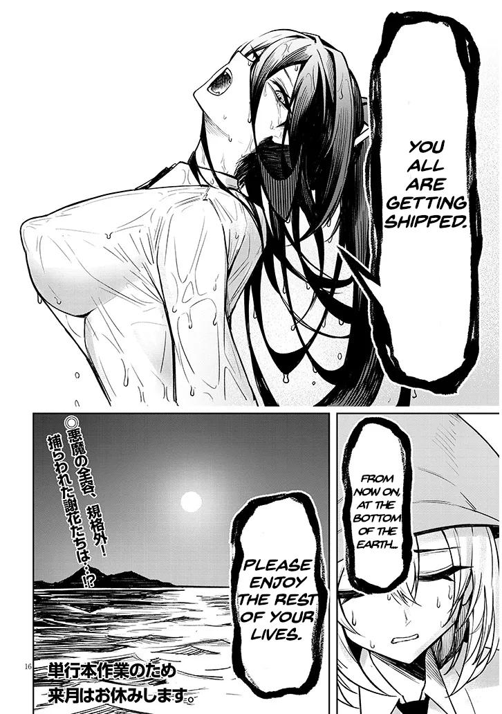 Read In the Heavenly Prison, the Devil Enchants Me chapter 21 image 16 on Lezhin