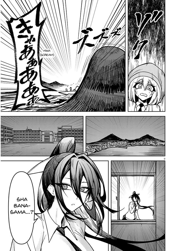 Read In the Heavenly Prison, the Devil Enchants Me chapter 21 image 9 on Lezhin
