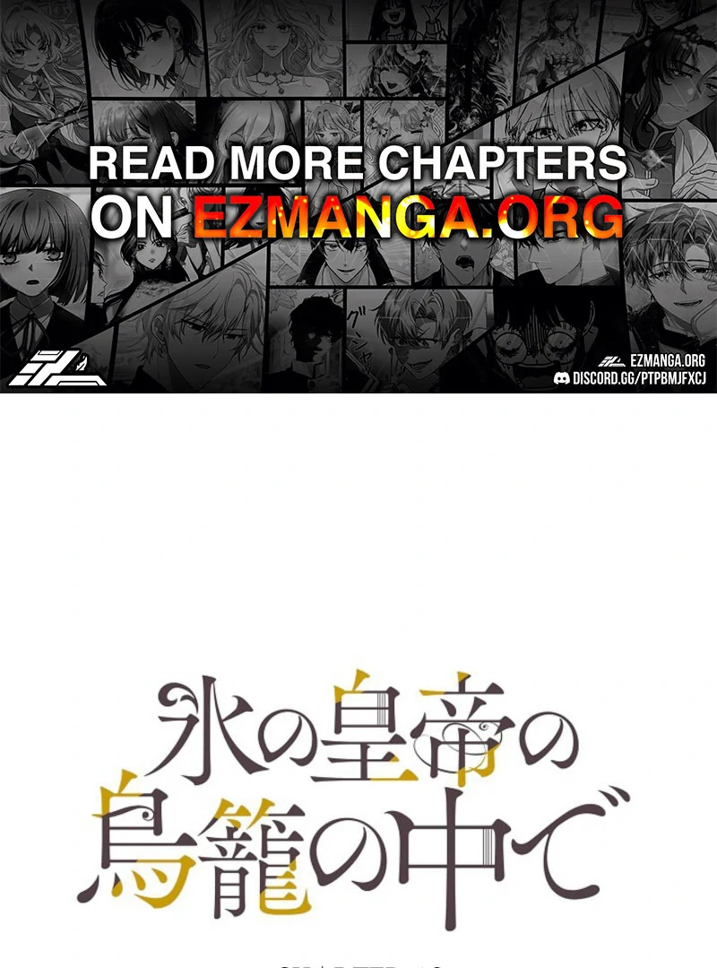 Read In the Ice Emperor’s Birdcage chapter 16 image 1 on Lezhin