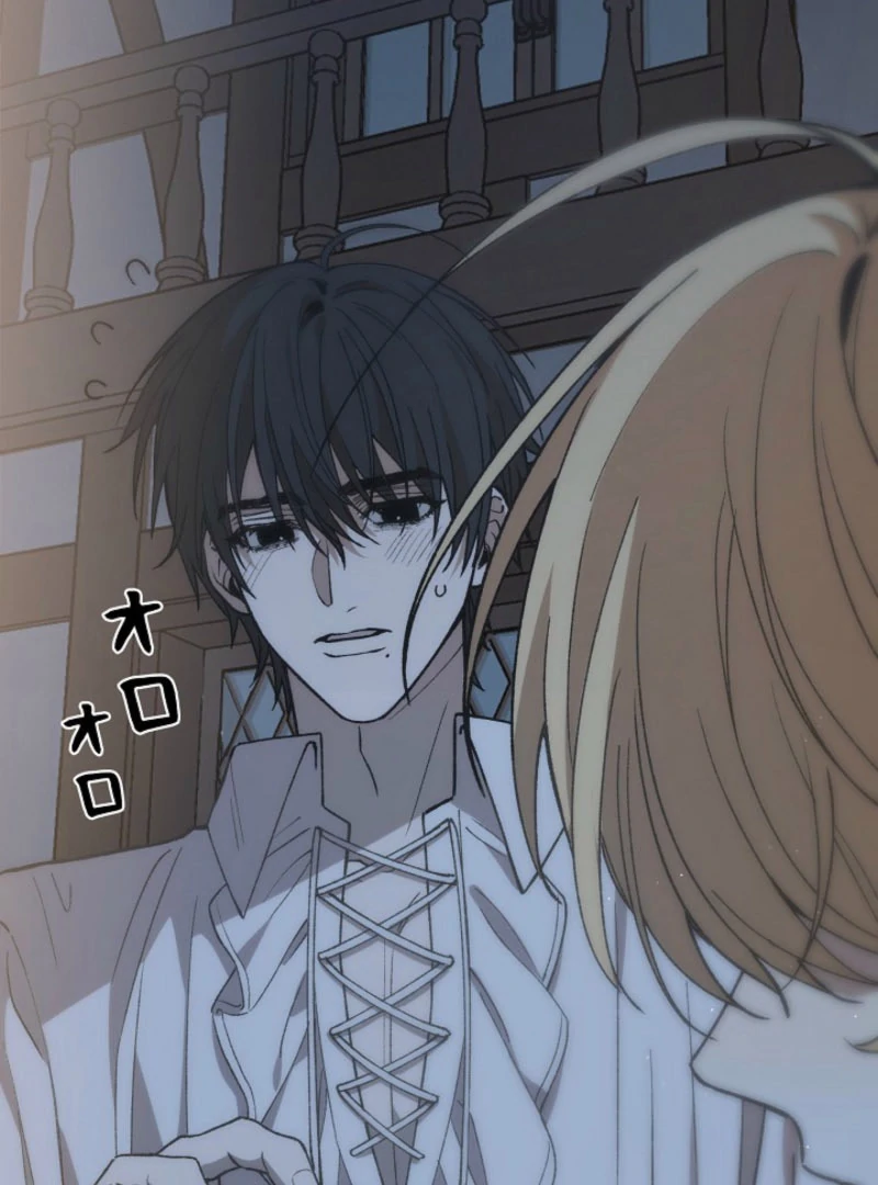 Read In the Ice Emperor’s Birdcage chapter 16 image 39 on Lezhin