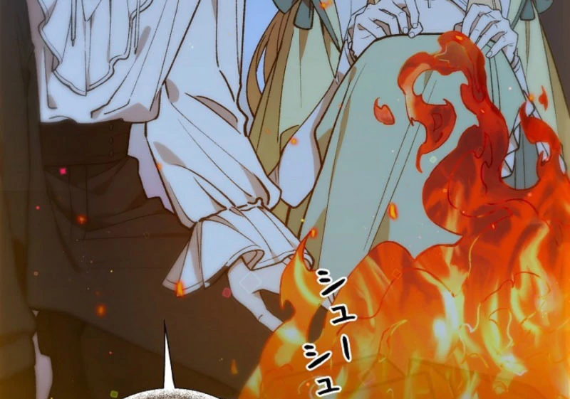 Read In the Ice Emperor’s Birdcage chapter 16 image 54 on Lezhin