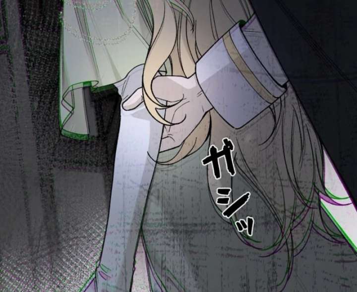 Read In the Ice Emperor’s Birdcage chapter 18 image 44 on Lezhin