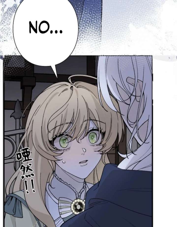 Read In the Ice Emperor’s Birdcage chapter 18 image 50 on Lezhin