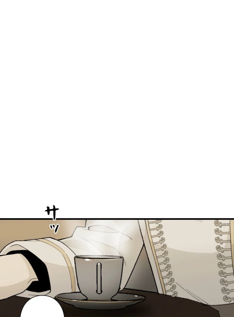 Read In the Ice Emperor’s Birdcage chapter 19 image 39 on Lezhin