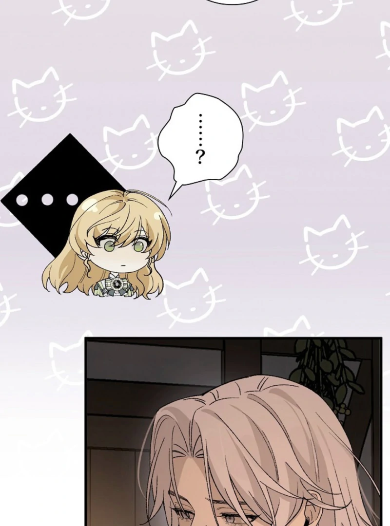 Read In the Ice Emperor’s Birdcage chapter 19 image 56 on Lezhin