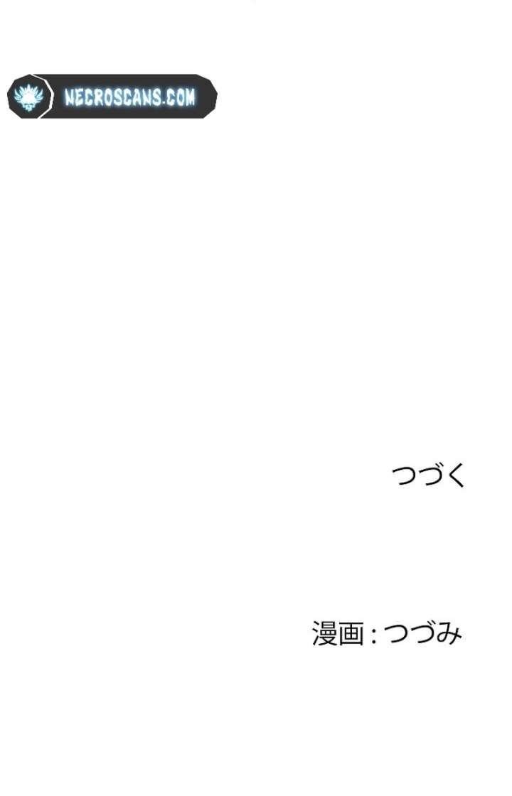 Read In the Ice Emperor’s Birdcage chapter 2 image 7 on Lezhin