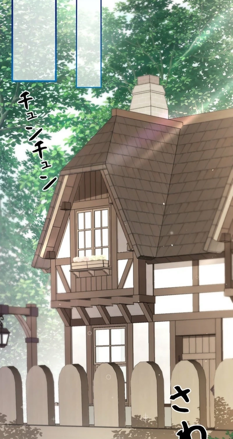 Read In the Ice Emperor’s Birdcage chapter 28 image 2 on Lezhin