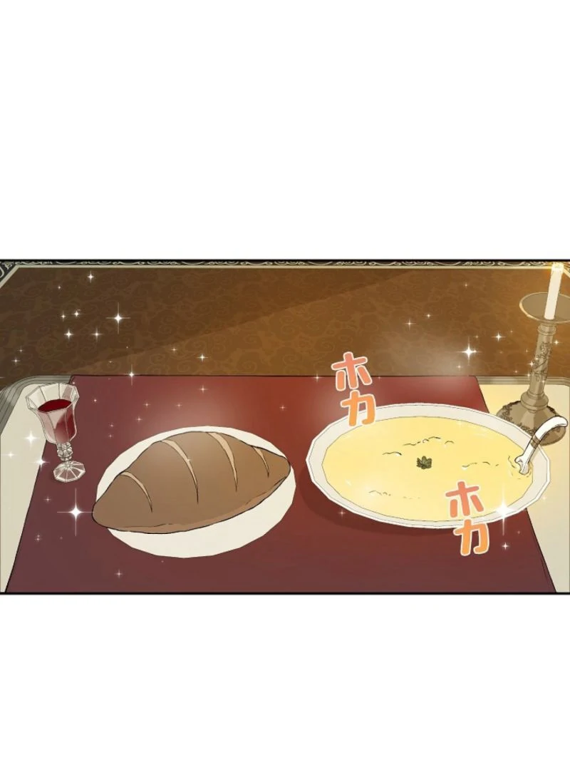 Read In the Ice Emperor’s Birdcage chapter 3 image 107 on Lezhin