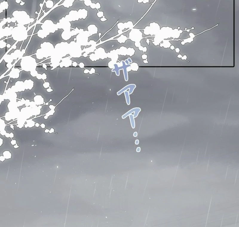 Read In the Ice Emperor’s Birdcage chapter 3 image 51 on Lezhin