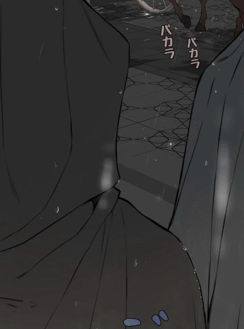 Read In the Ice Emperor’s Birdcage chapter 3 image 53 on Lezhin