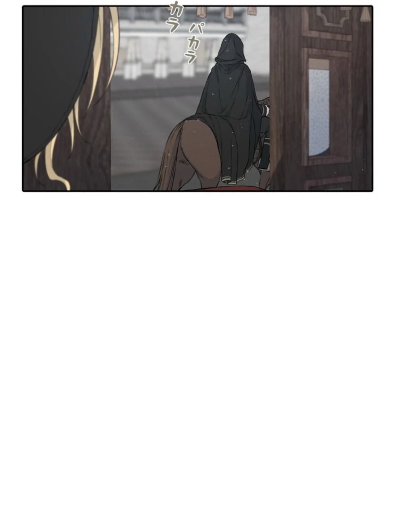 Read In the Ice Emperor’s Birdcage chapter 3 image 99 on Lezhin