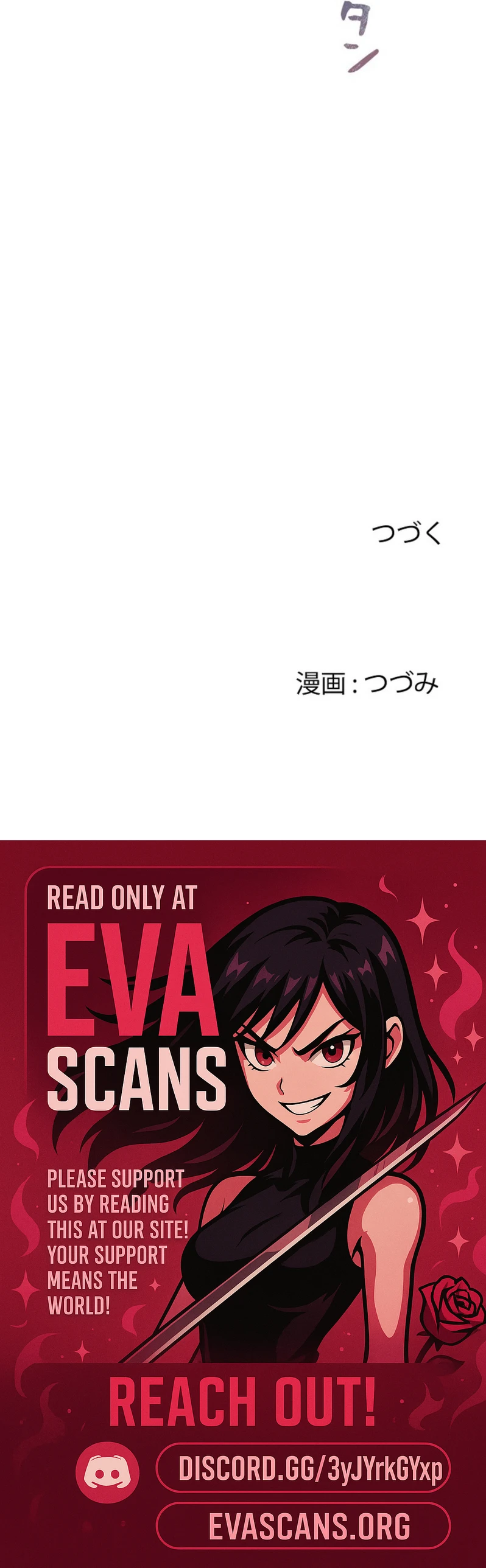 Read In the Ice Emperor’s Birdcage chapter 4 image 13 on Lezhin
