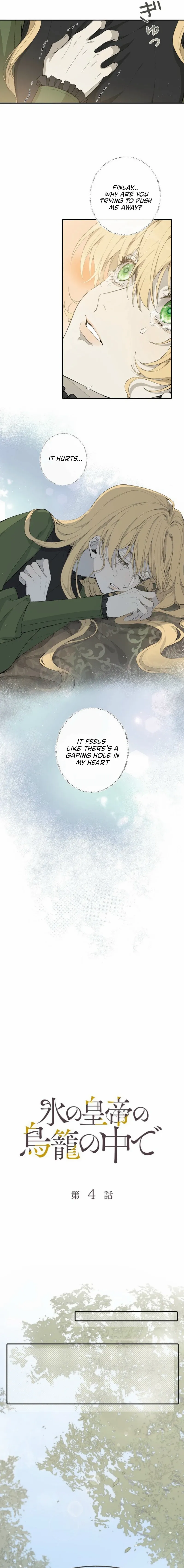 Read In the Ice Emperor’s Birdcage chapter 4 image 5 on Lezhin
