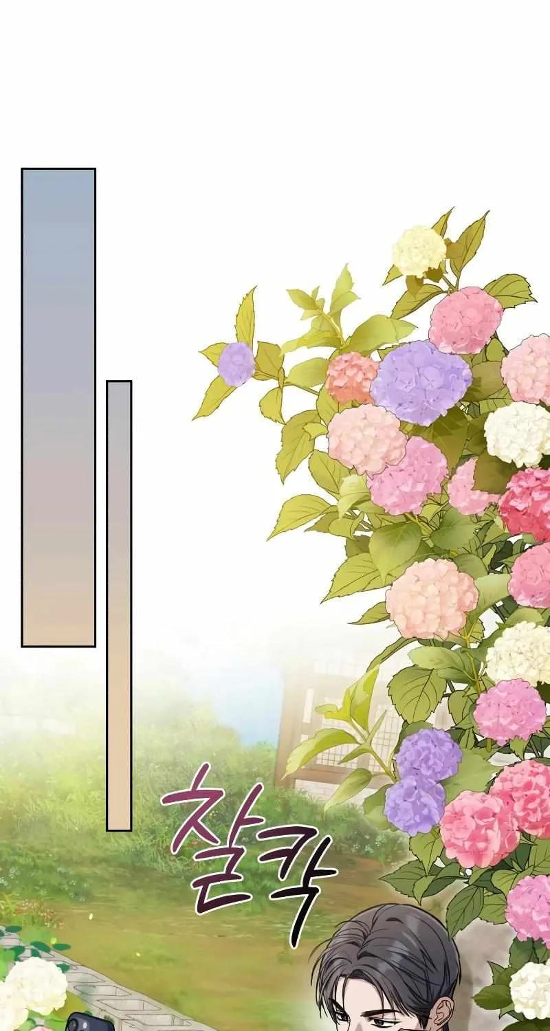 Read In the Spring Shadow chapter 11 image 70 on Lezhin