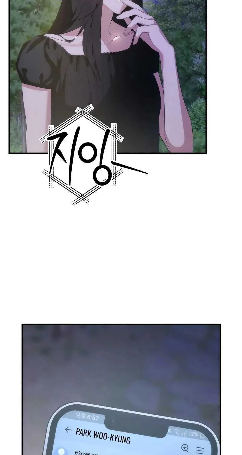 Read In the Spring Shadow chapter 14 image 33 on Lezhin