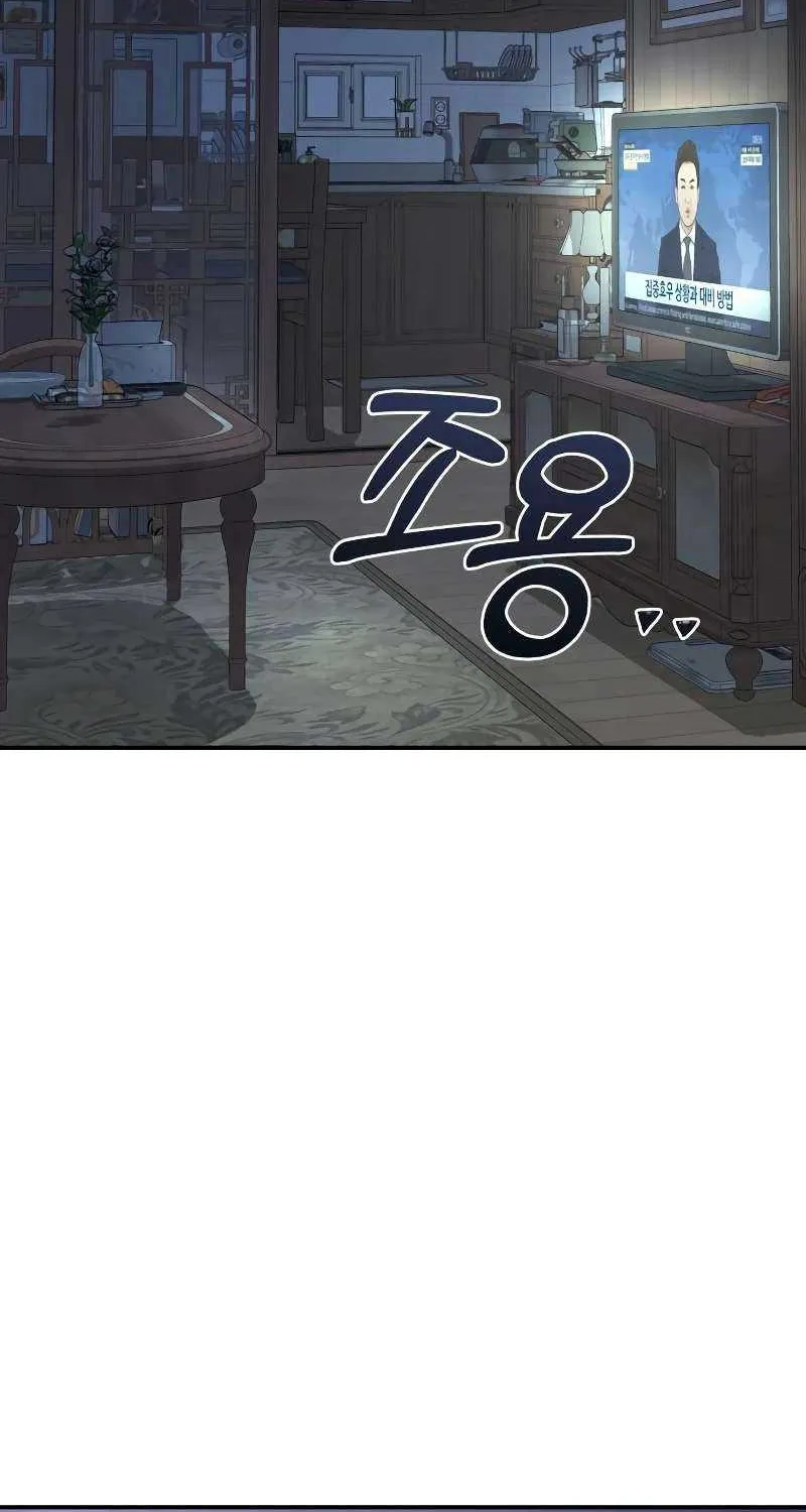Read In the Spring Shadow chapter 14 image 84 on Lezhin