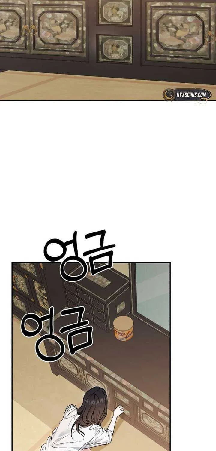 Read In the Spring Shadow chapter 24 image 5 on Lezhin