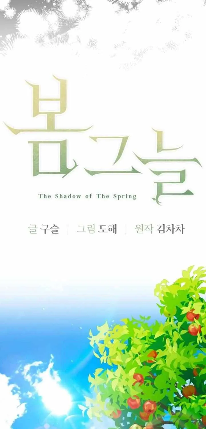 Read In the Spring Shadow chapter 28 image 35 on Lezhin