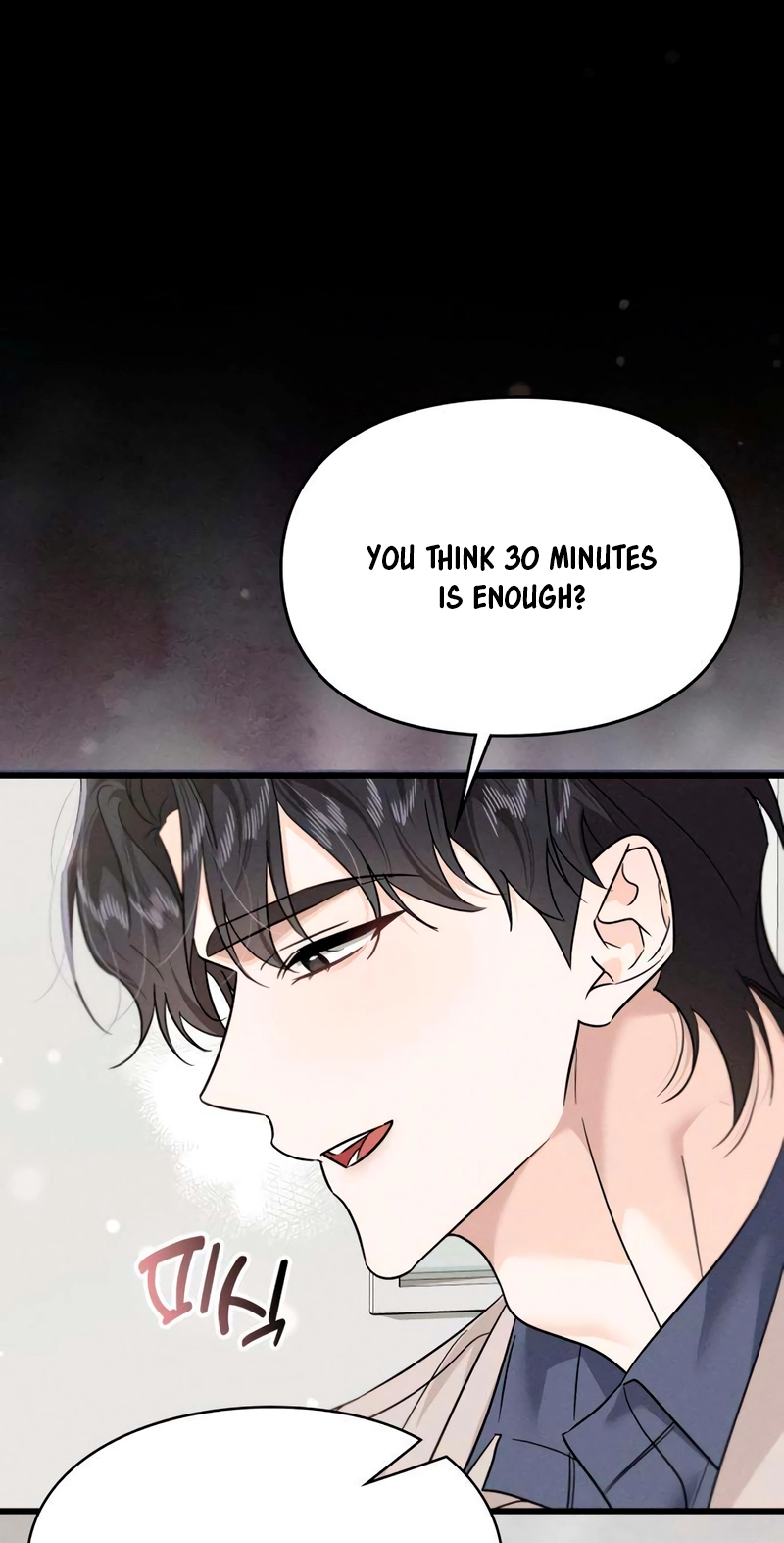 Read In the Suite chapter 17 image 51 on Lezhin