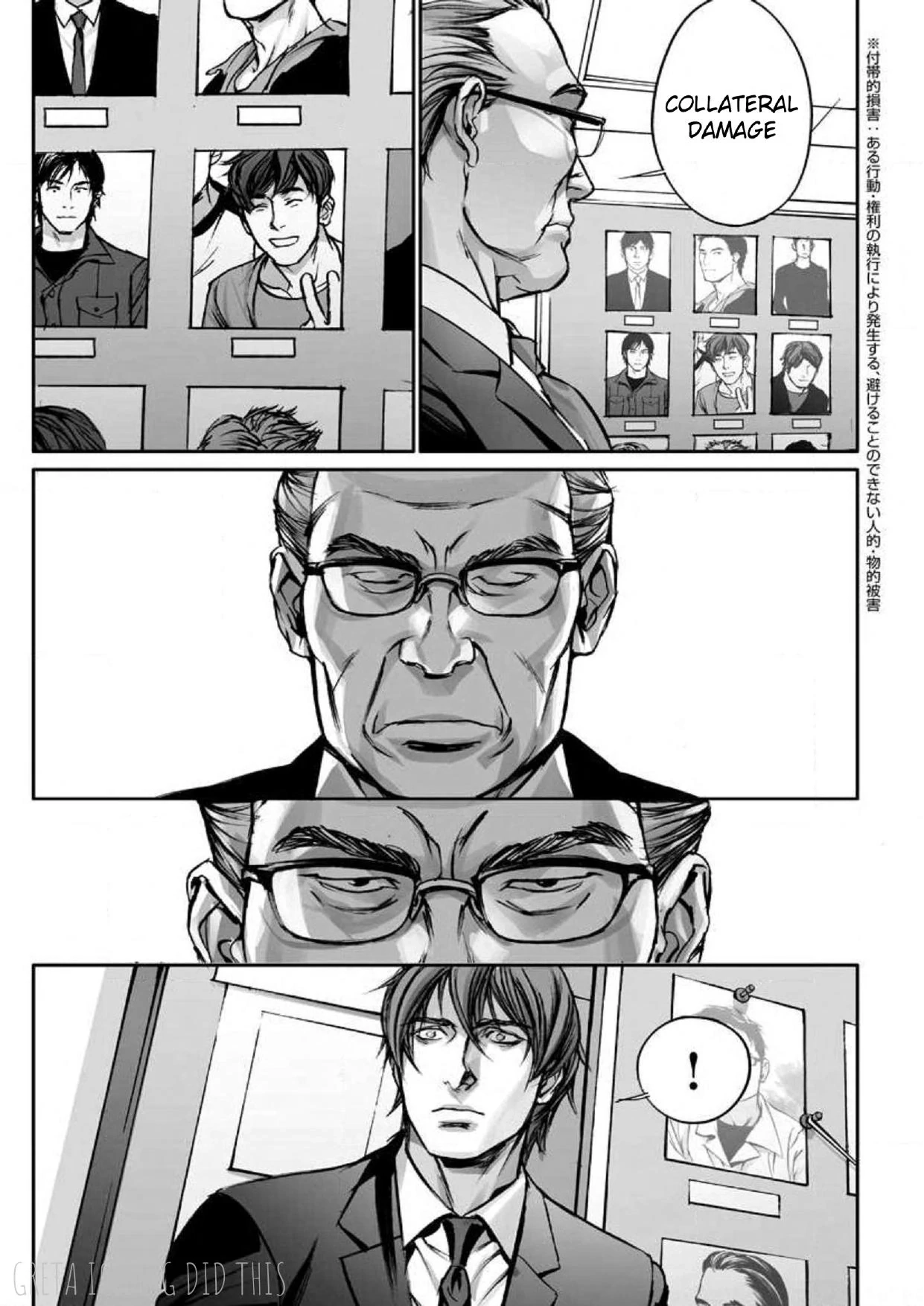 In These Words Chapter 12.2 page 15 - 