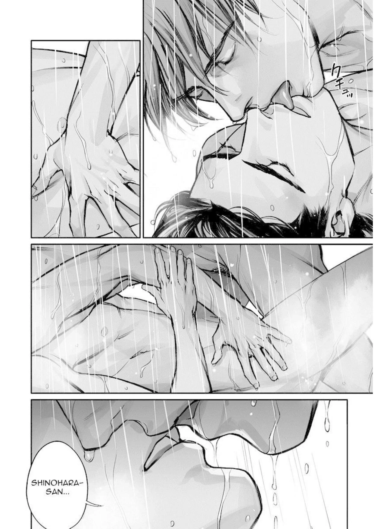 Read In These Words chapter 12 image 2 on Lezhin