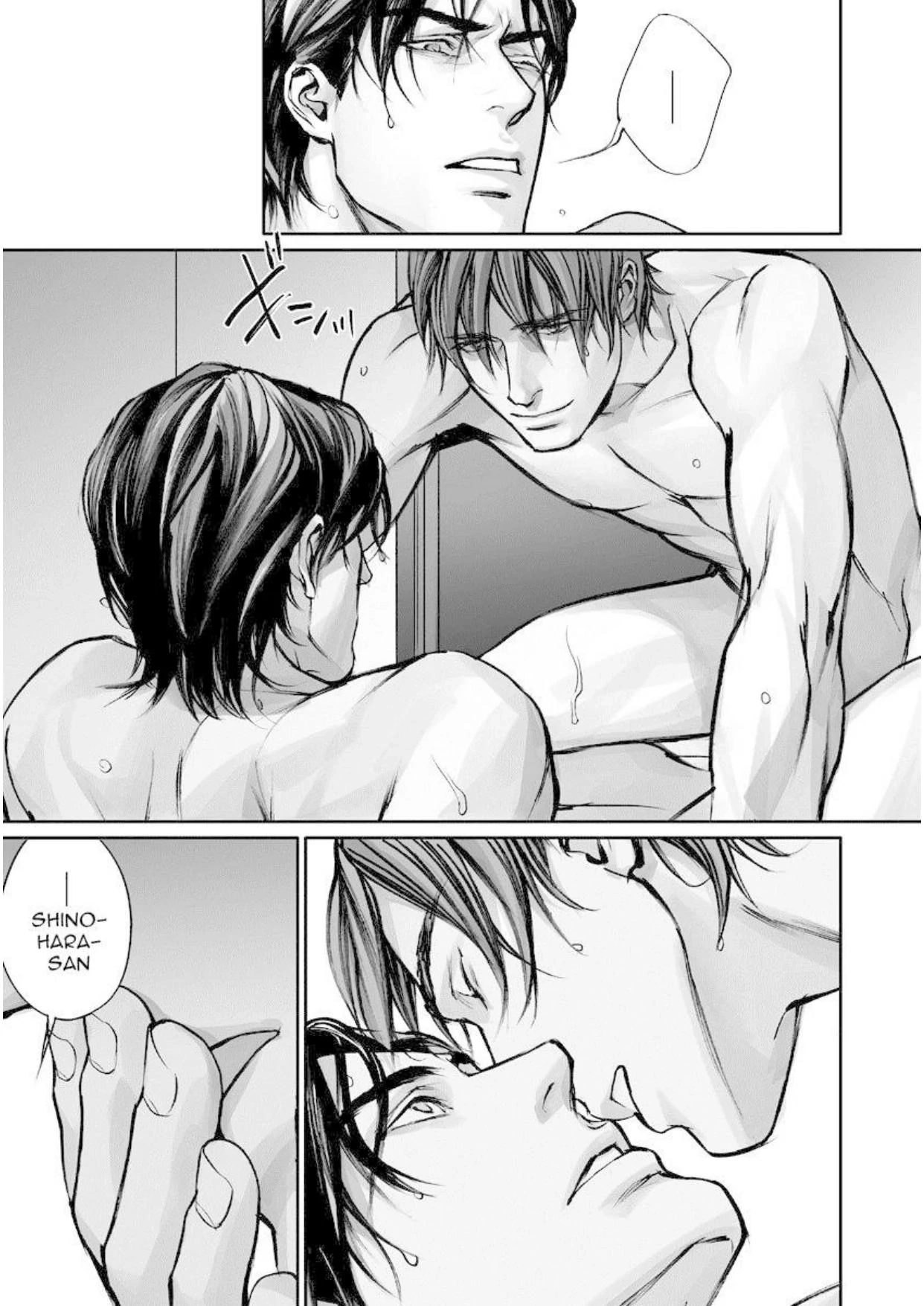 Read In These Words chapter 12 image 5 on Lezhin