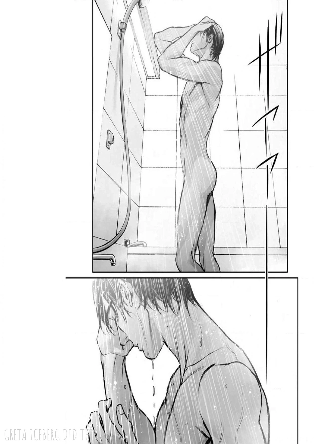 Read In These Words chapter 13 image 1 on Lezhin