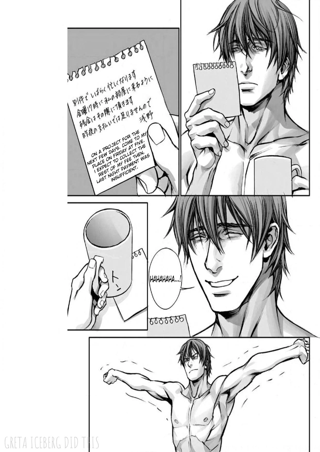 Read In These Words chapter 13 image 21 on Lezhin