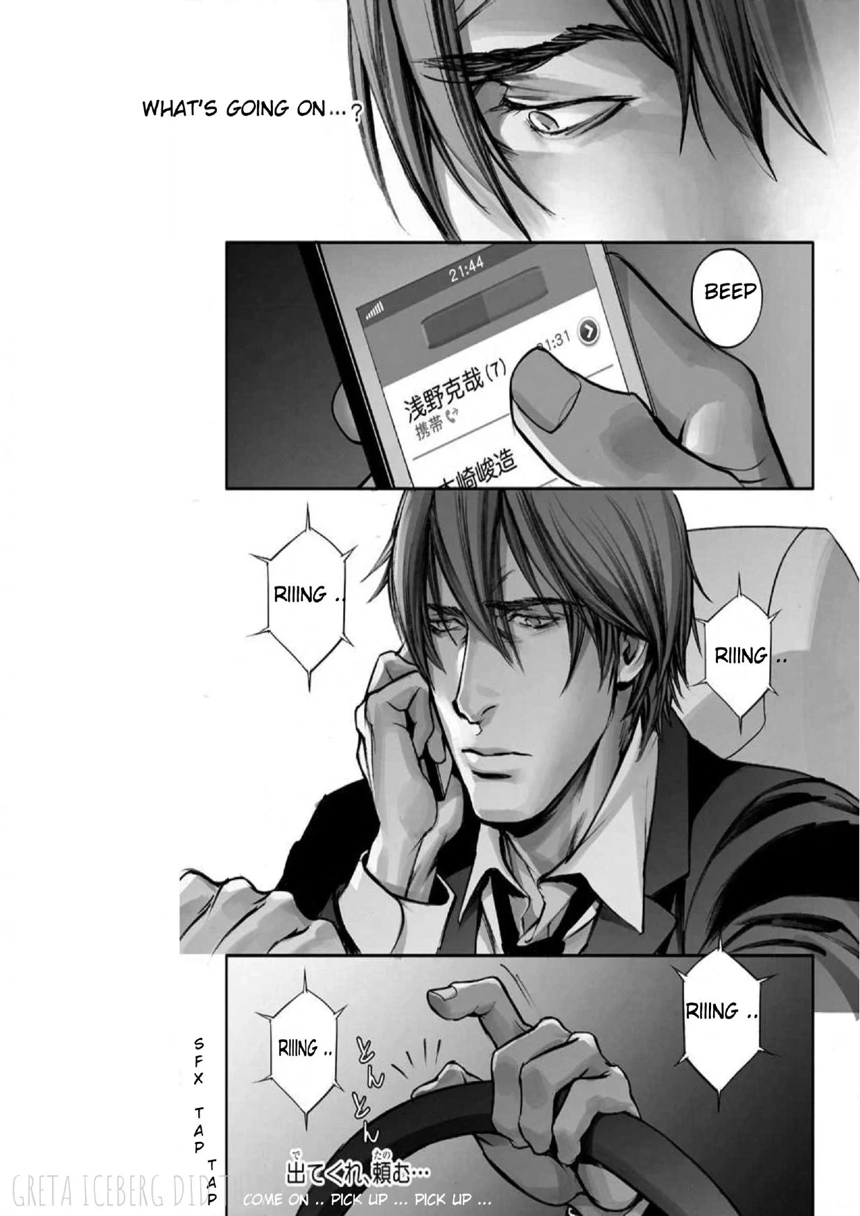 Read In These Words chapter 13 image 29 on Lezhin