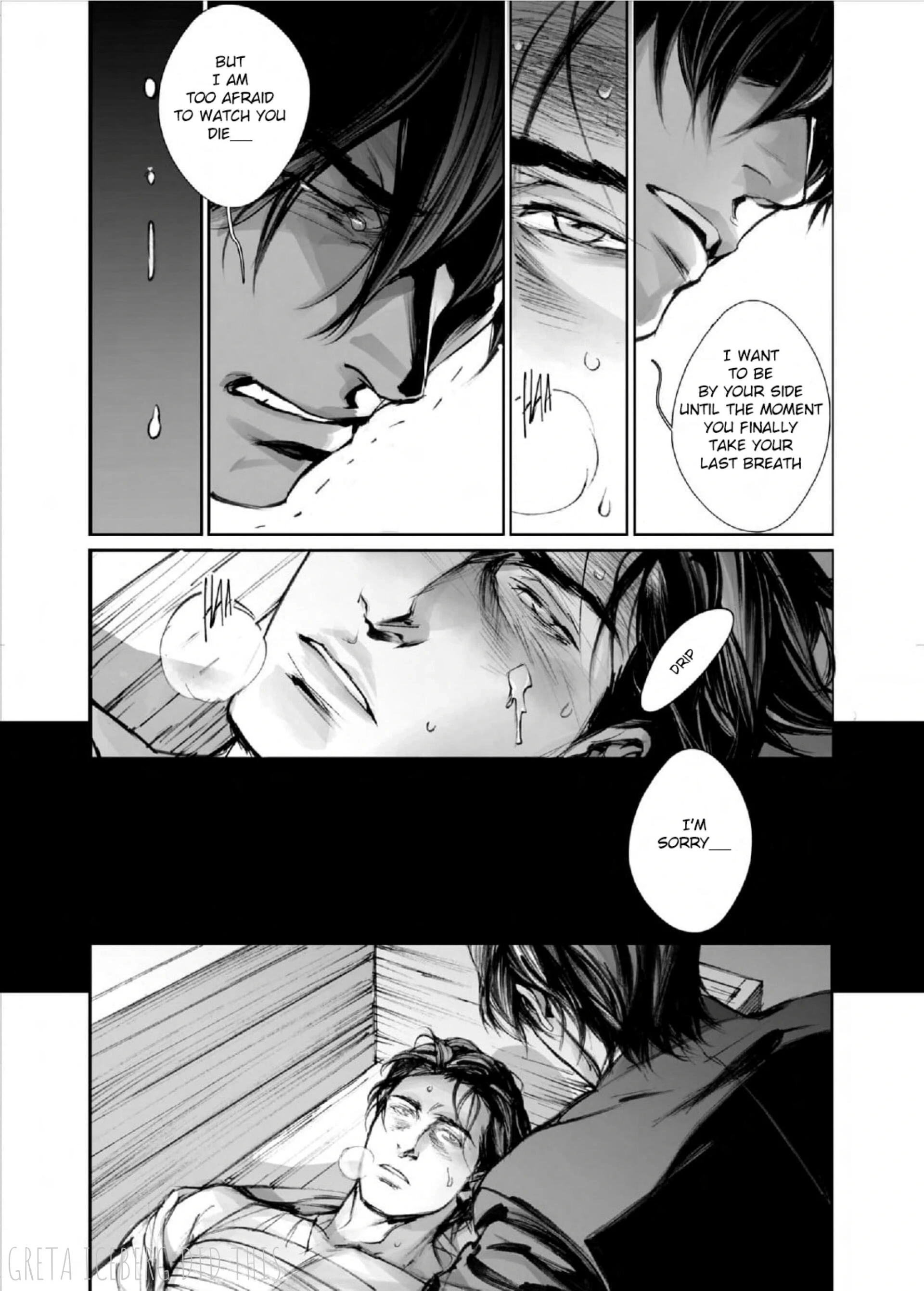 Read In These Words chapter 15 image 12 on Lezhin